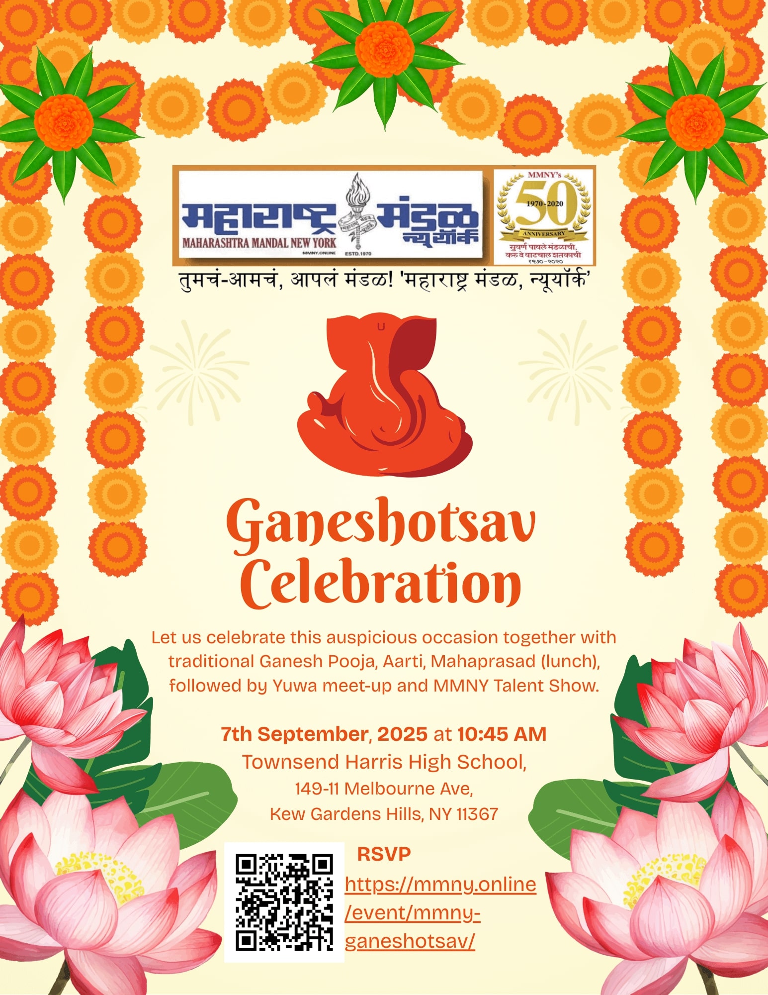 2025 Ganeshotsav Flyer (1)