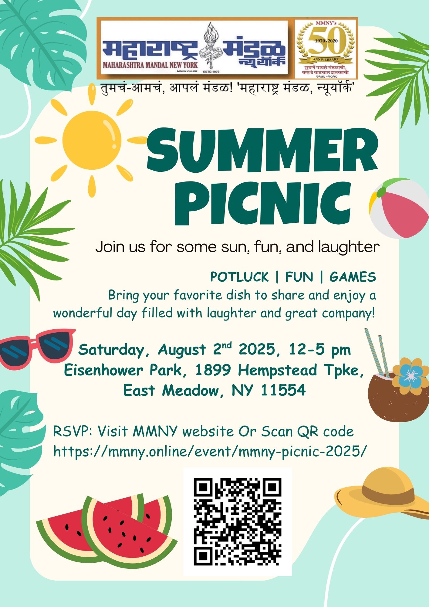 MMNY Picnic 2025 Flyer
